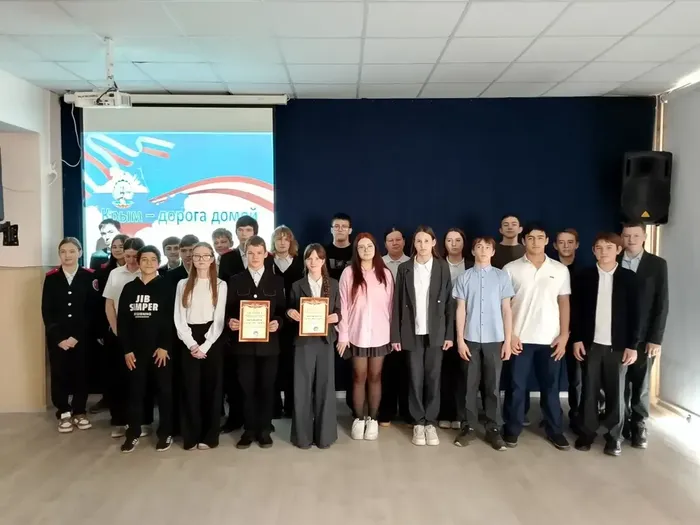 Участники мероприятия