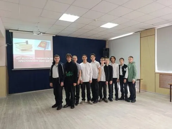 Участники мероприятия