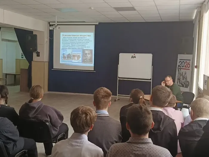 Беседа с подростками