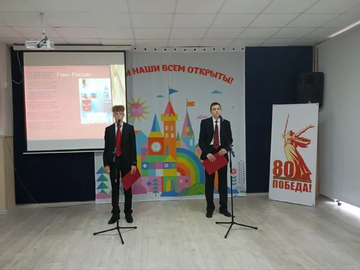 Ведущие мероприятия