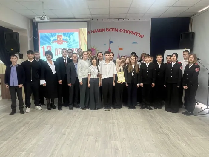 Участники мероприятия