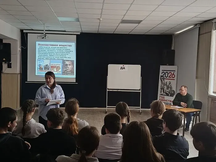 Беседа с подростками