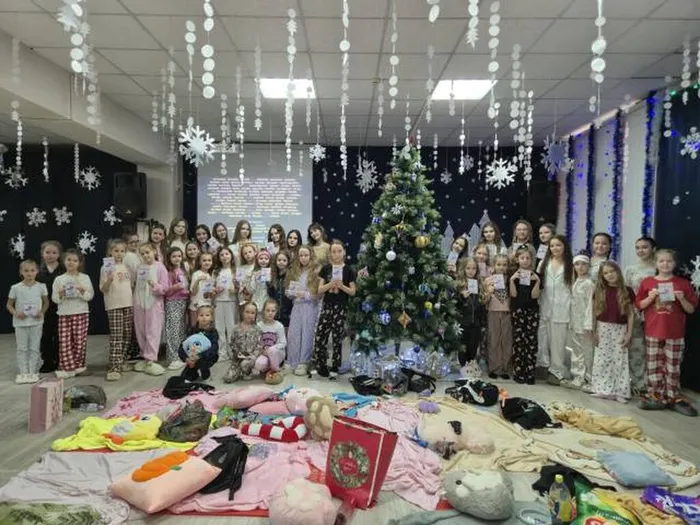 Пижамная вечеринка