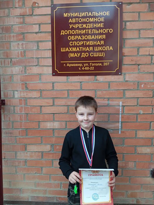 Бронзовый призёр Александров Матвей